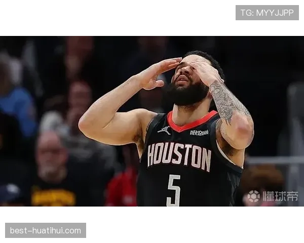 范弗利特前交叉韧带撕裂 火箭主力后卫本赛季提前结束征程